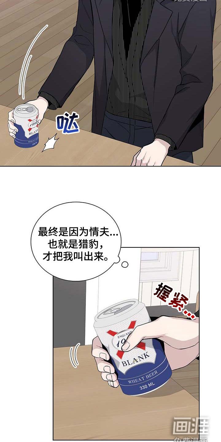 第44章：情夫