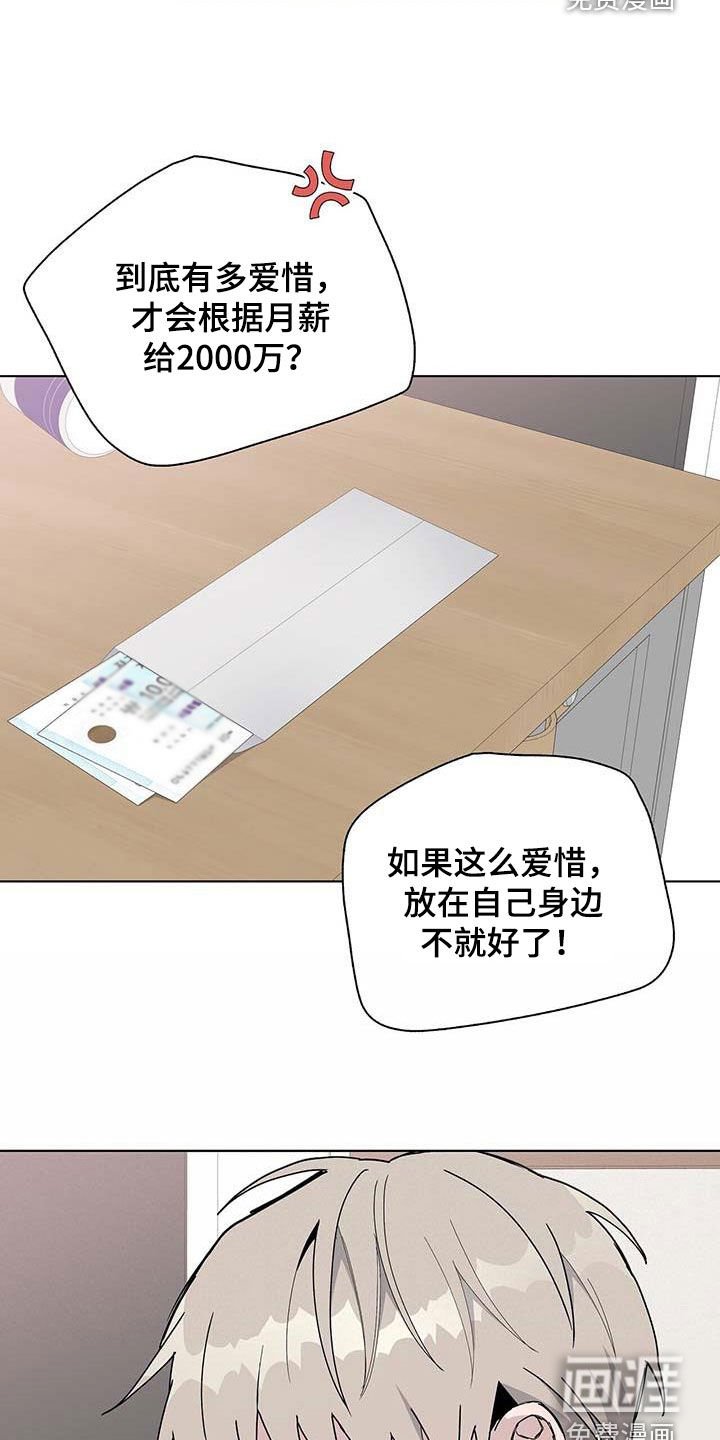 第44章：情夫