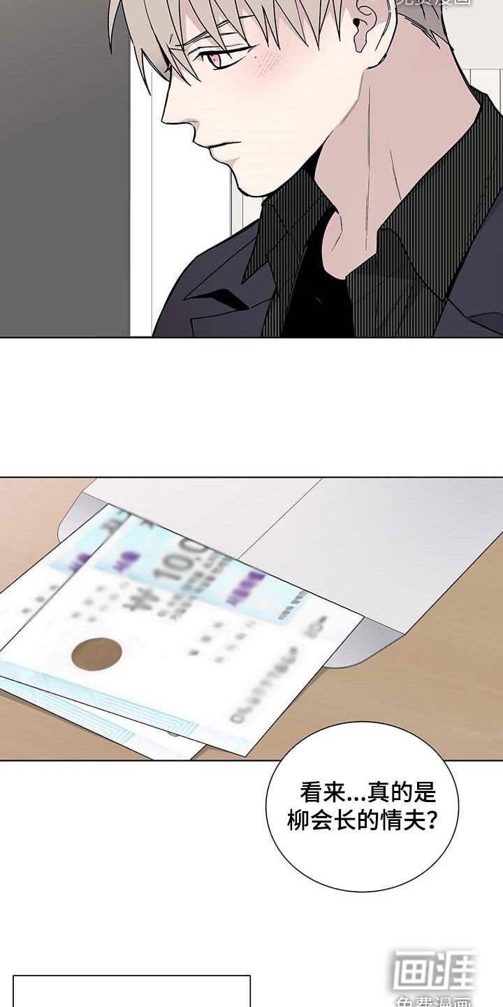 第44章：情夫