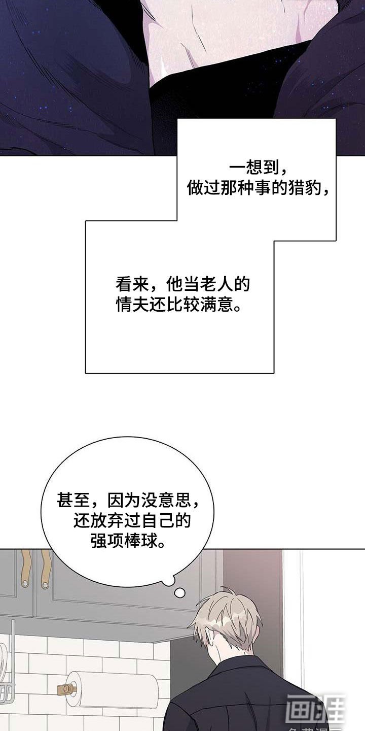 第44章：情夫