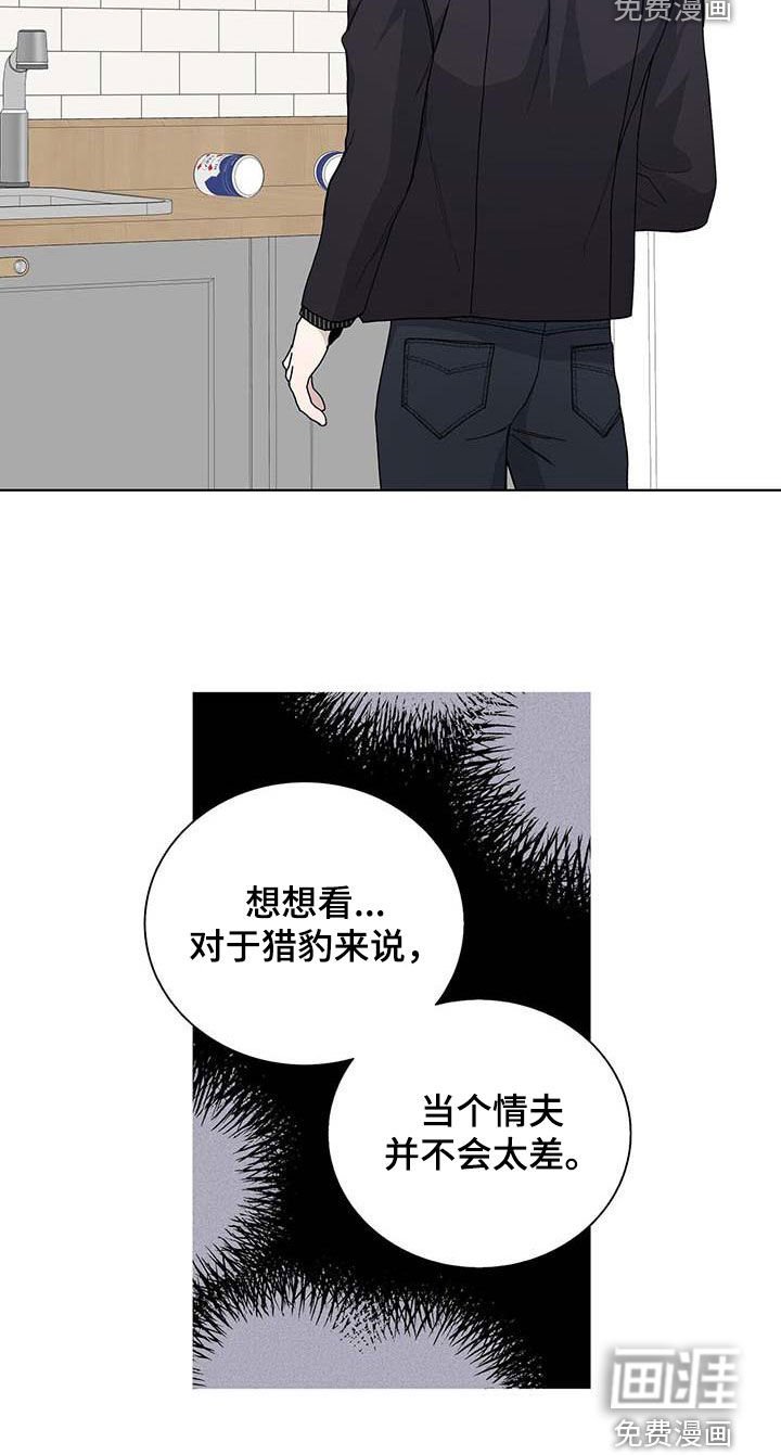 第44章：情夫