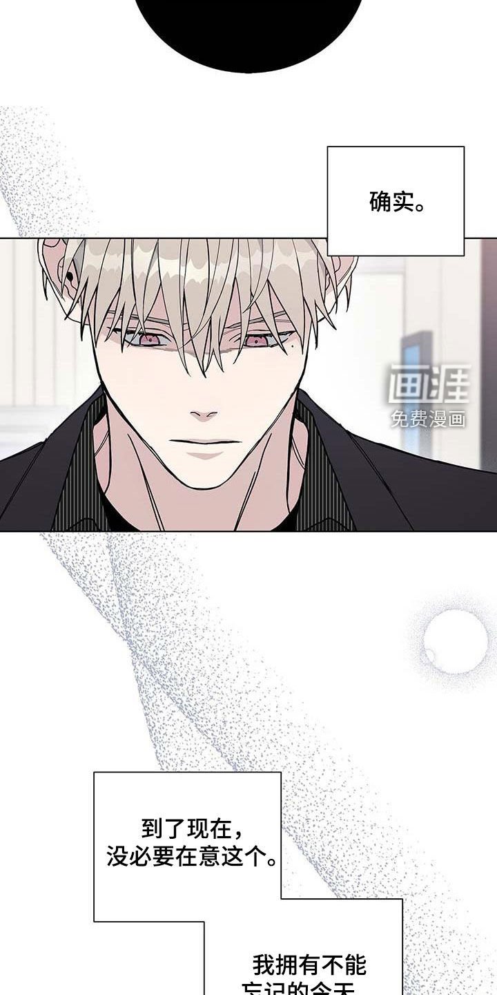 第45章：忌日