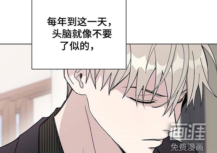 第45章：忌日