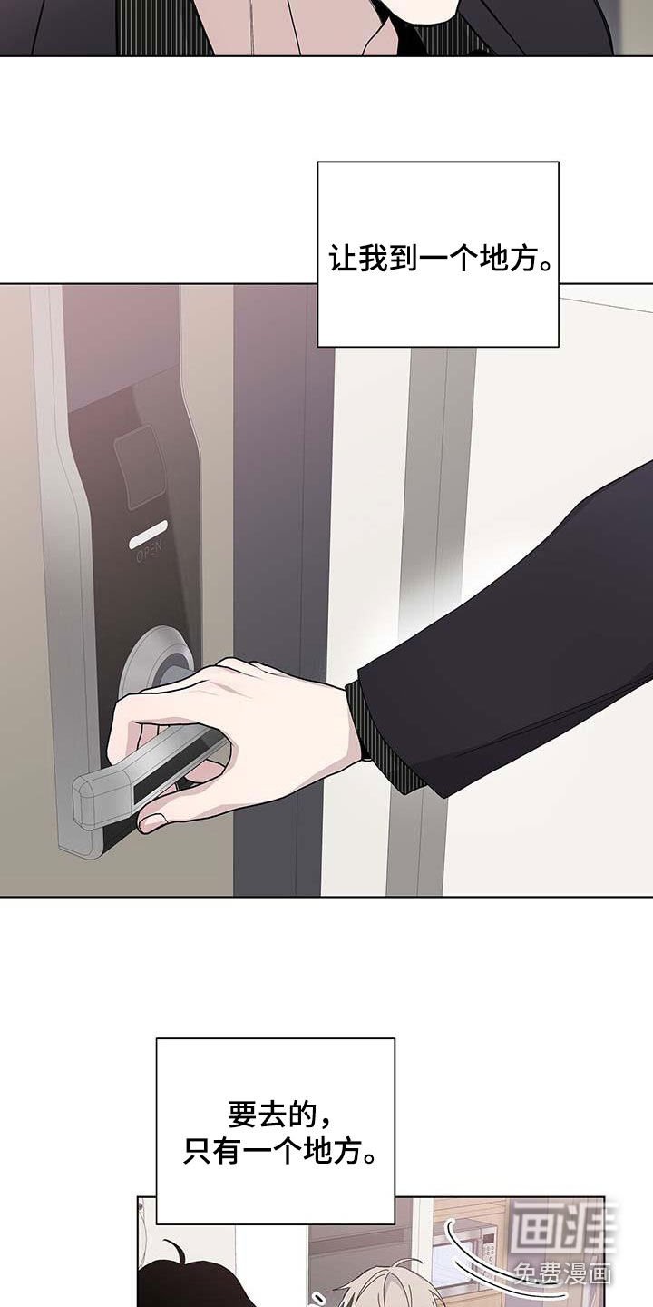 第45章：忌日