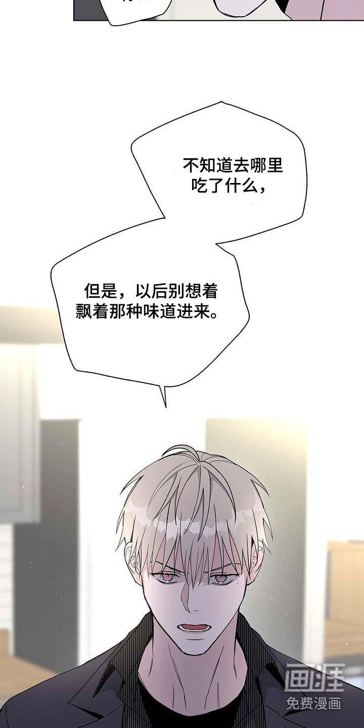 第45章：忌日