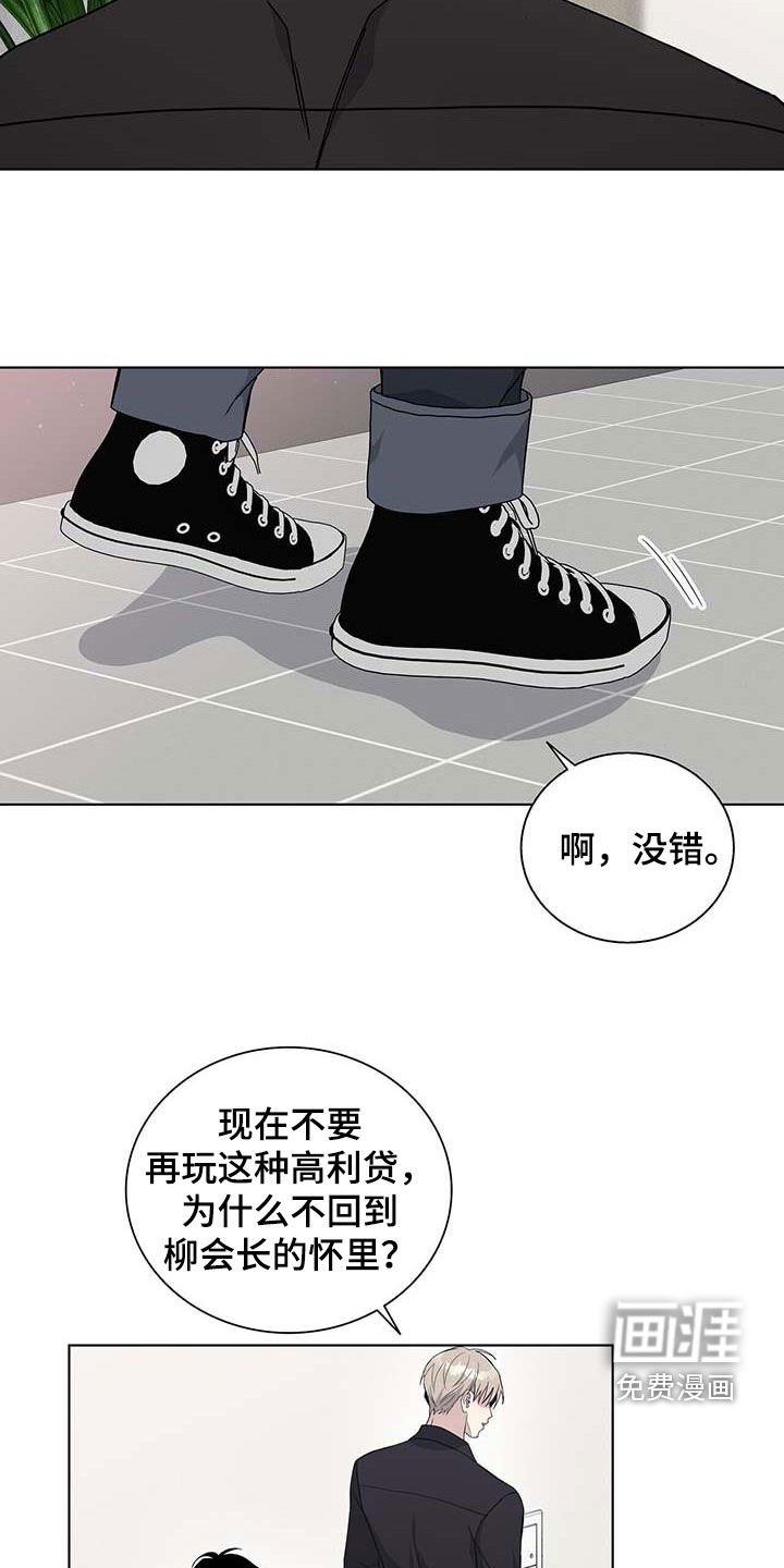 第45章：忌日