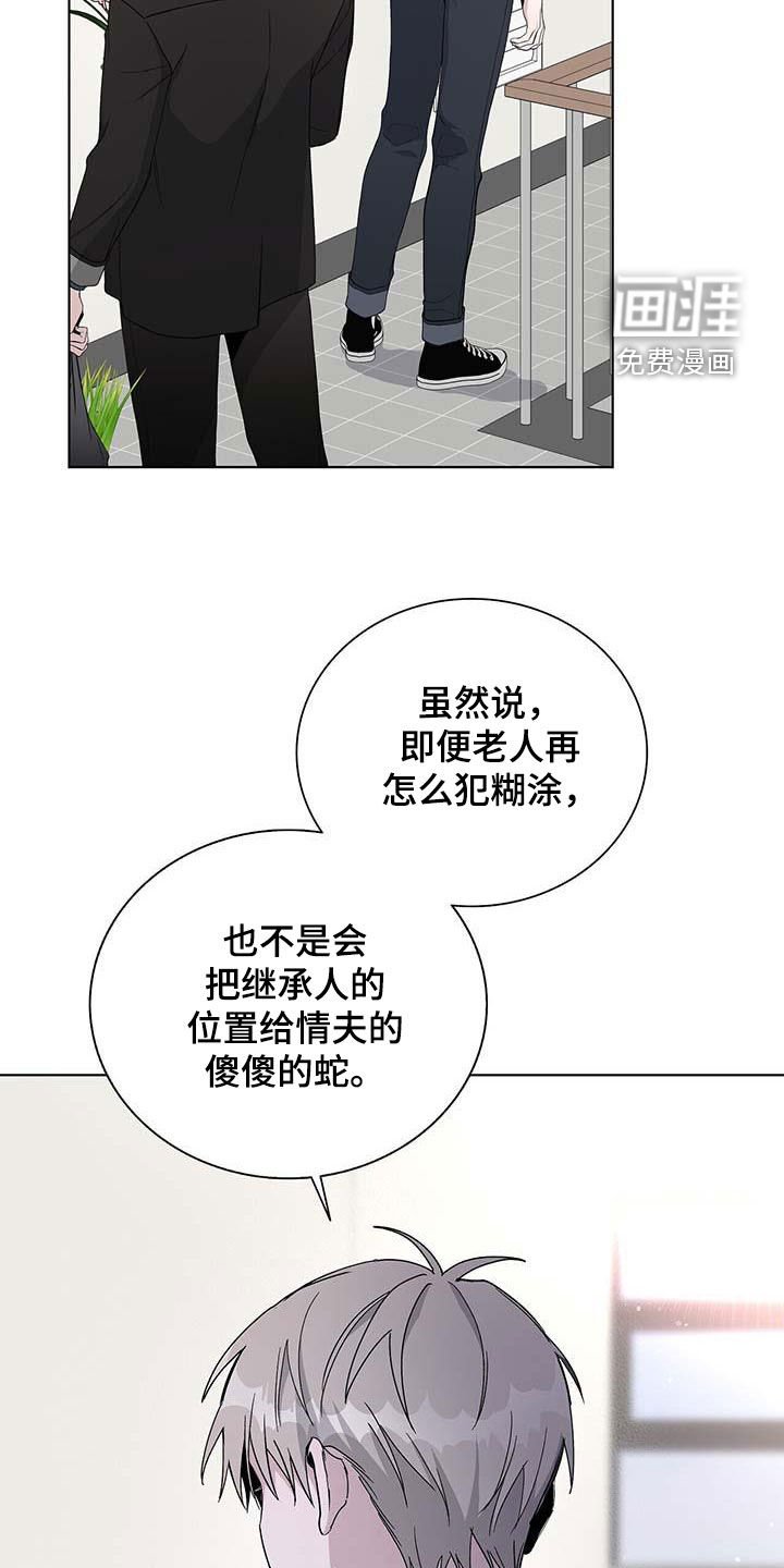 第45章：忌日