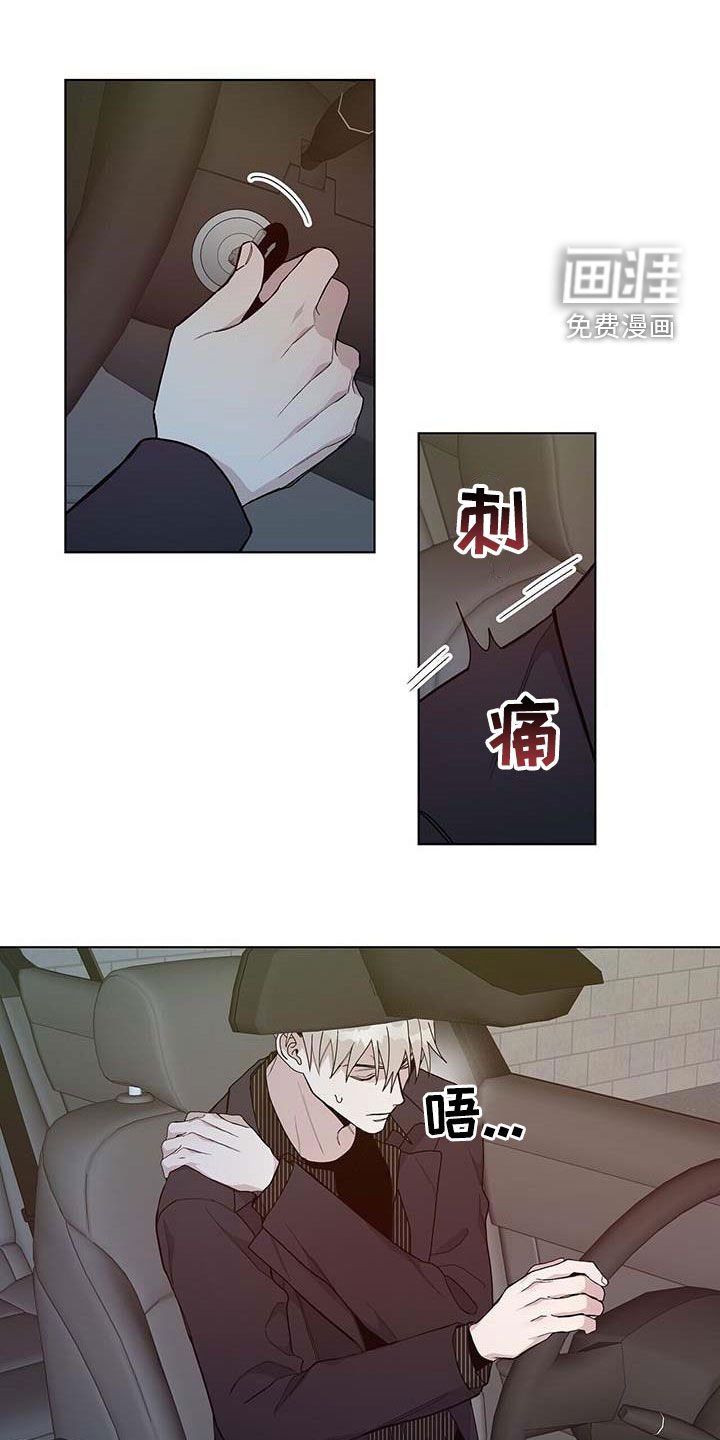 第45章：忌日
