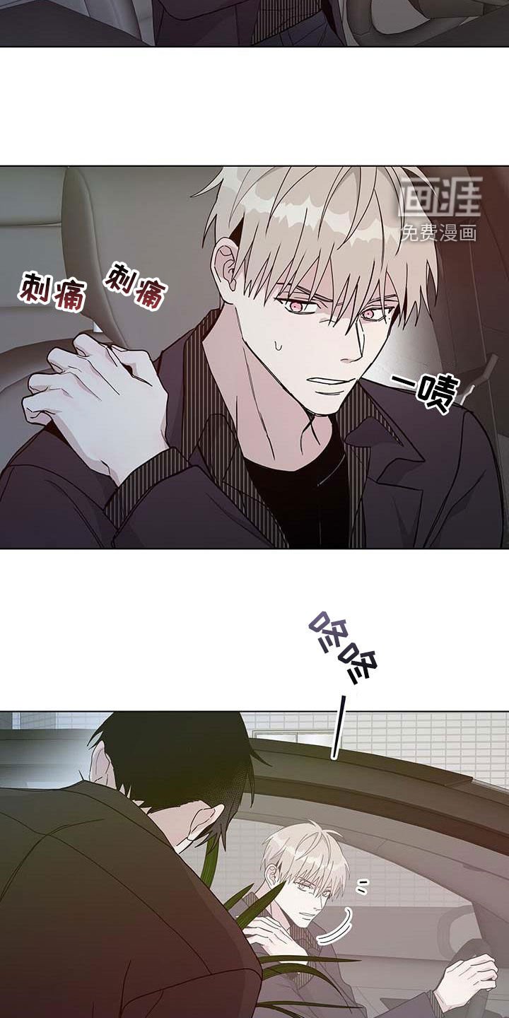 第45章：忌日