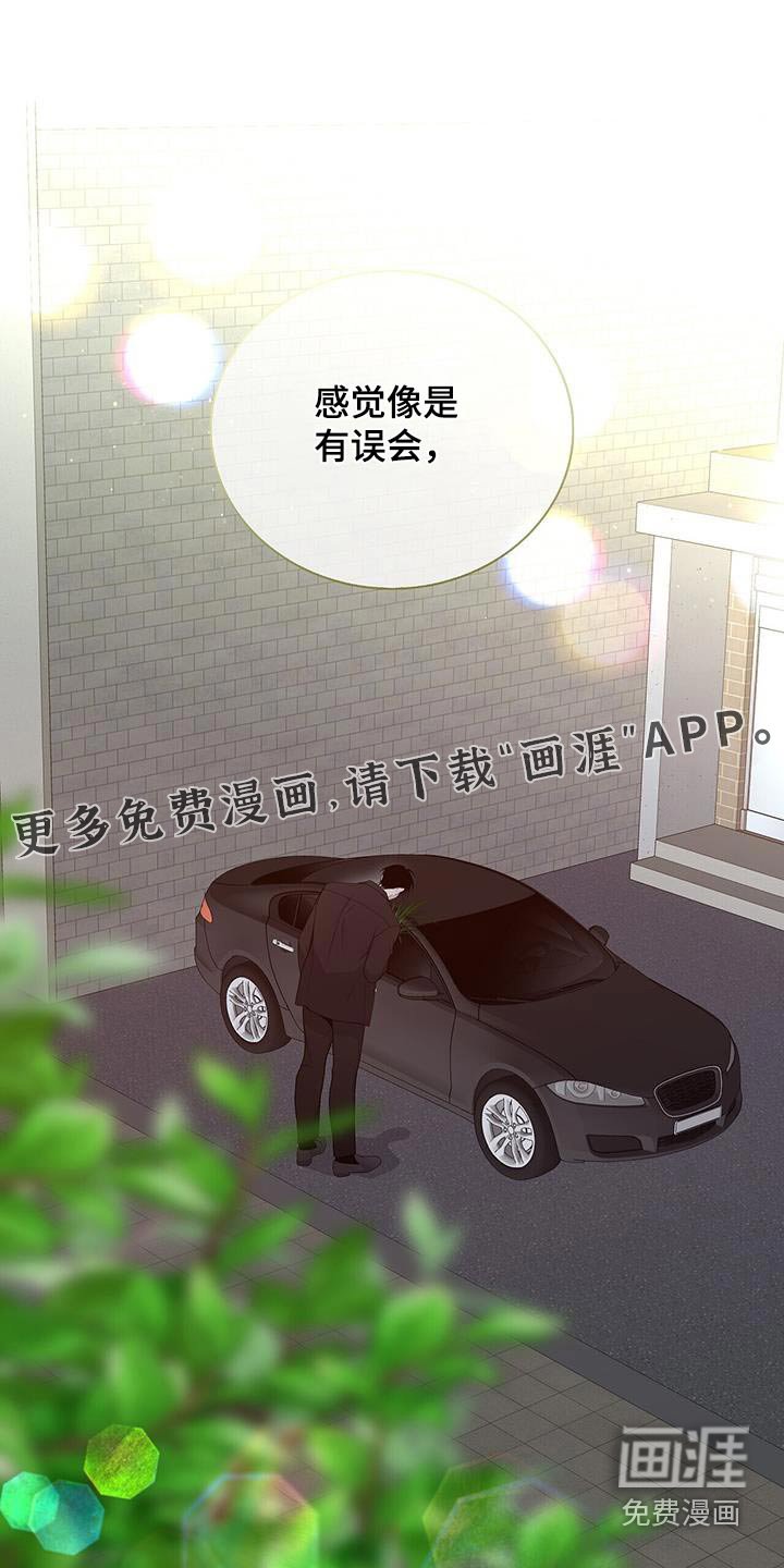 第46章：不会忘记