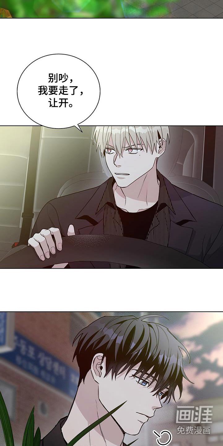 第46章：不会忘记
