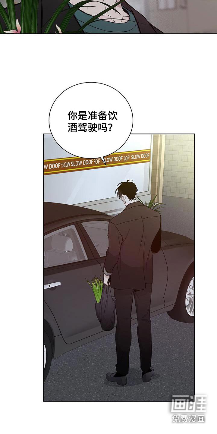 第46章：不会忘记