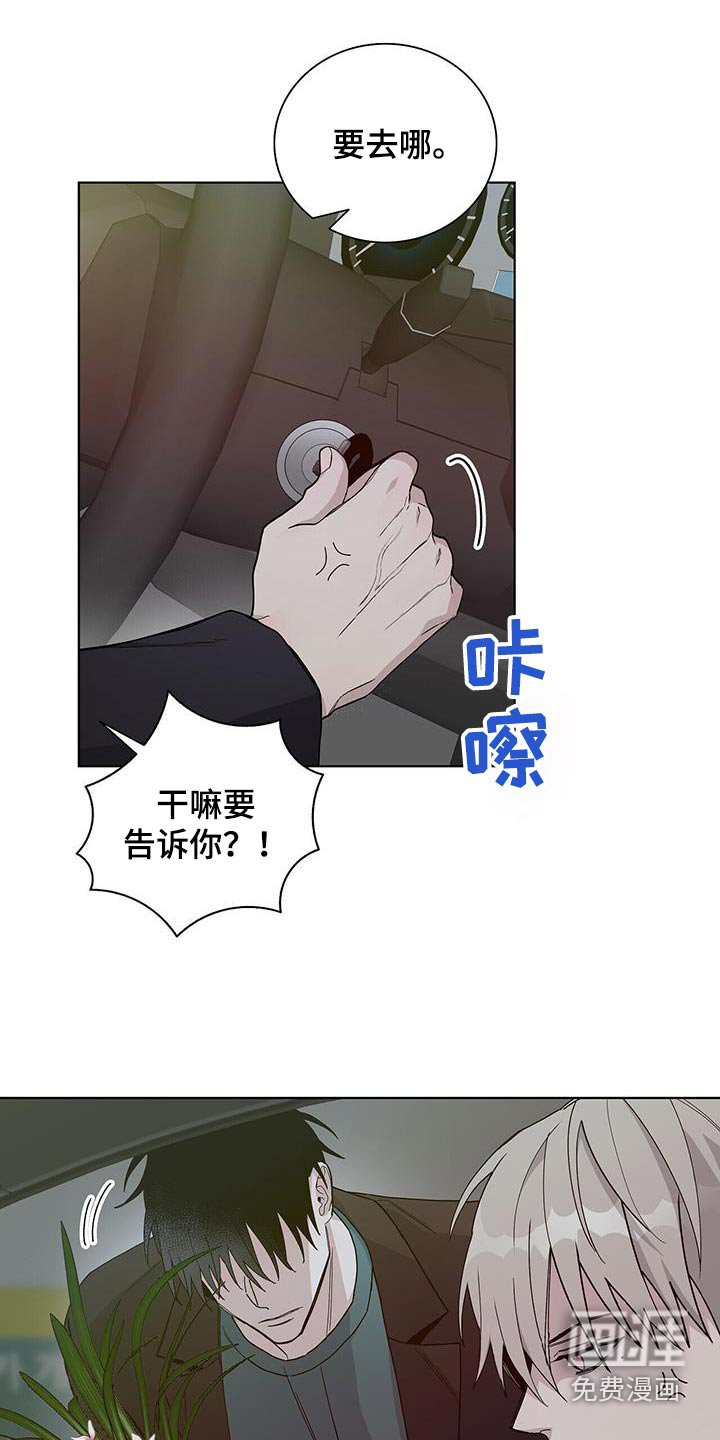 第46章：不会忘记