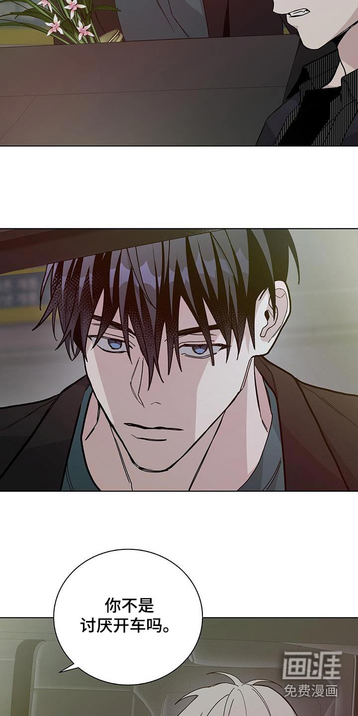 第46章：不会忘记