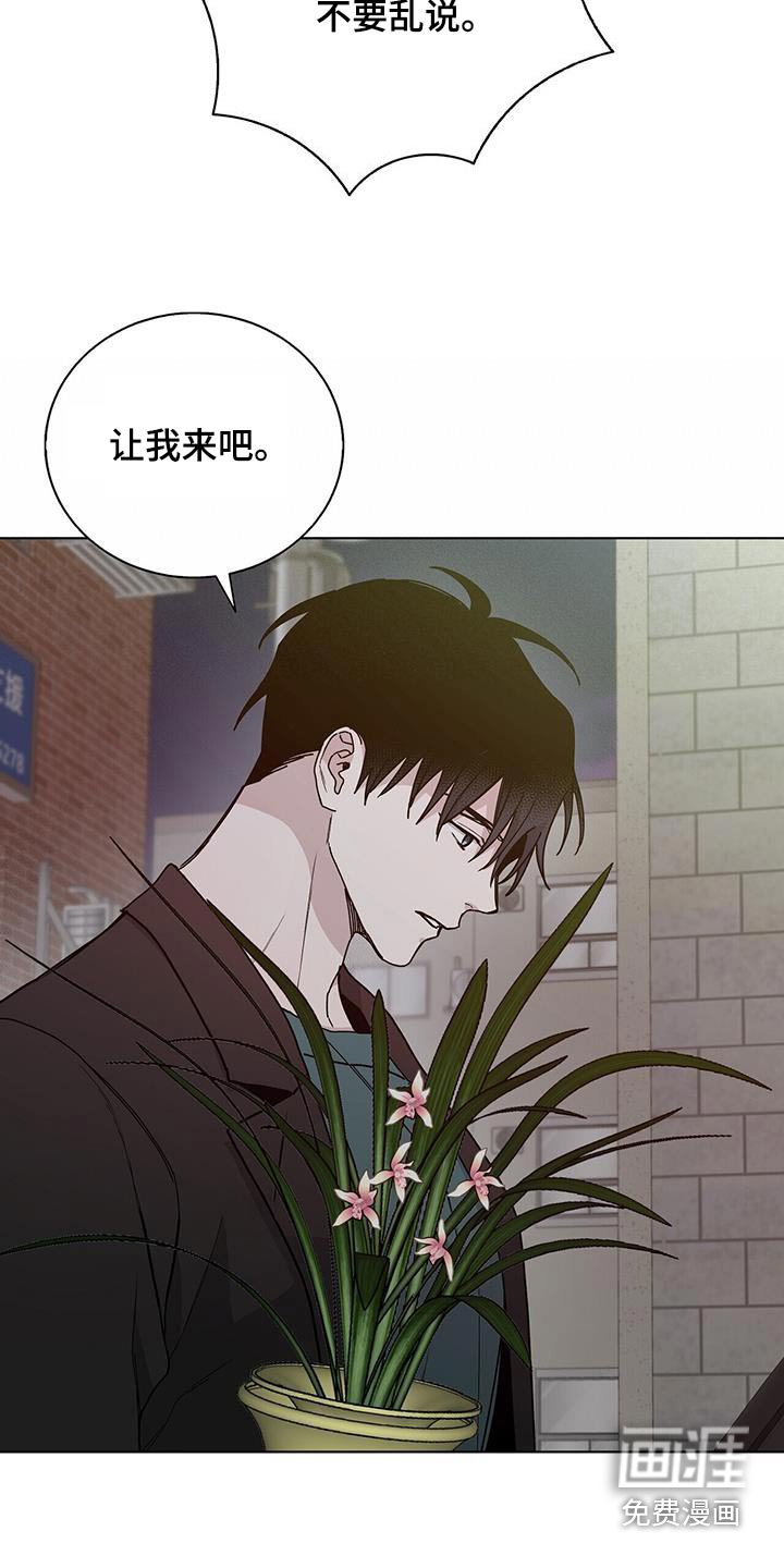 第46章：不会忘记
