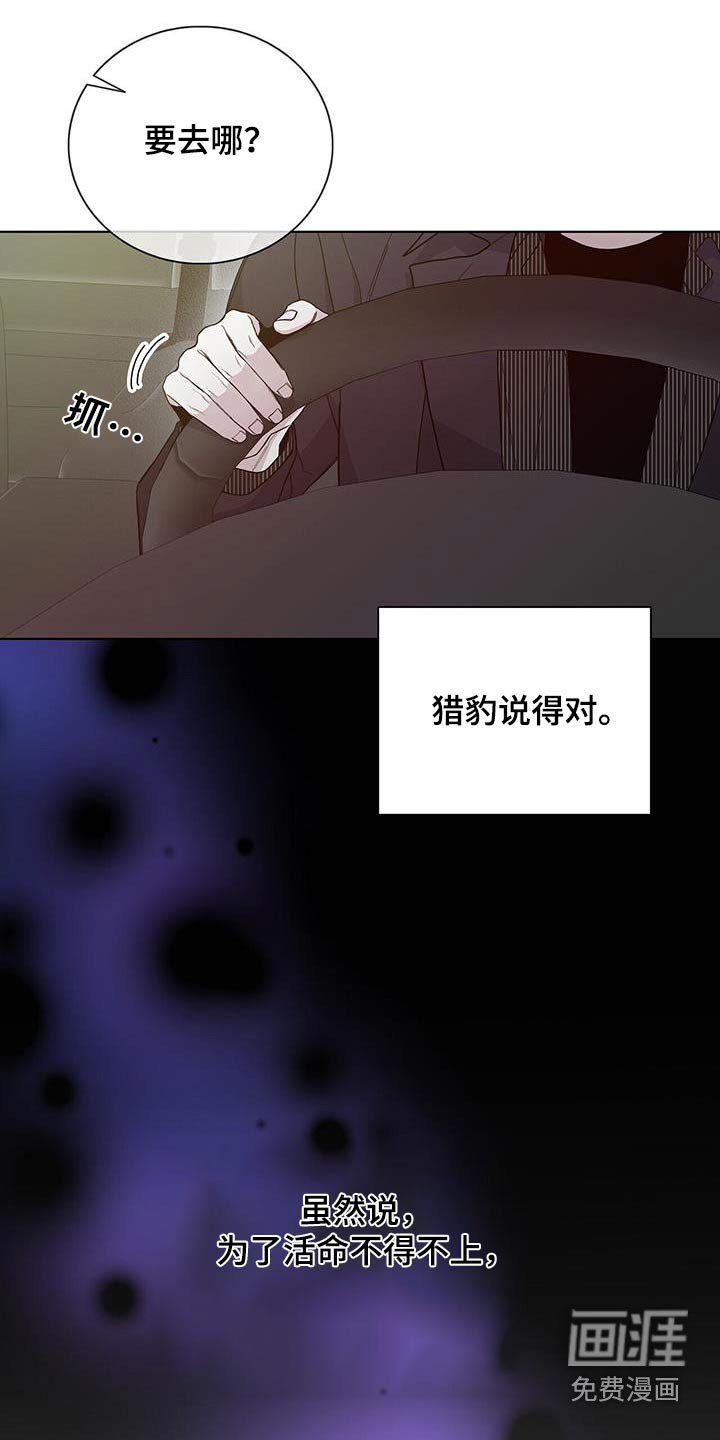 第46章：不会忘记