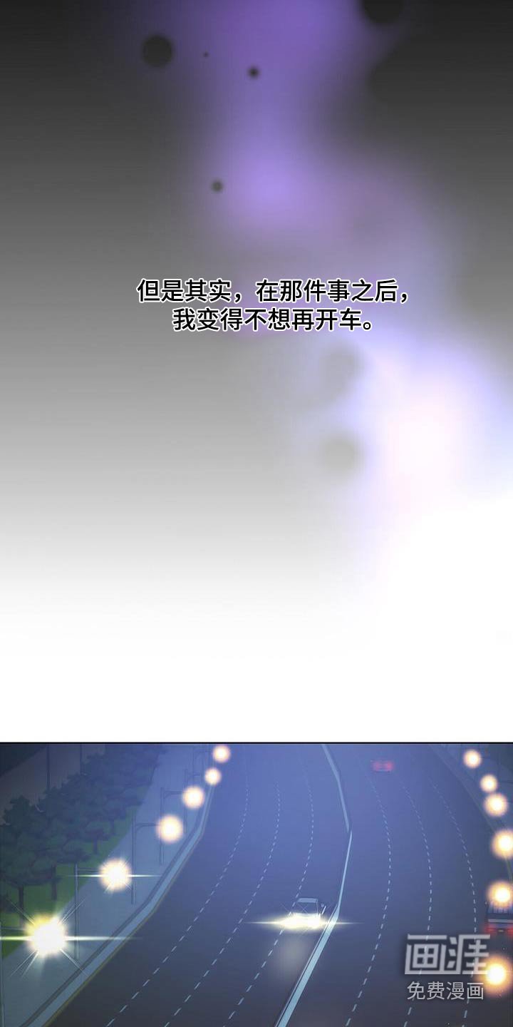 第46章：不会忘记