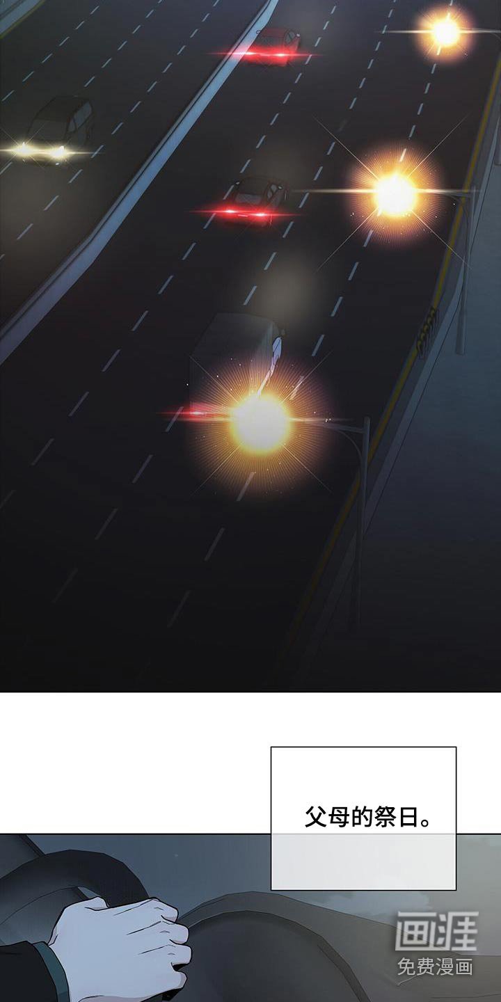 第46章：不会忘记