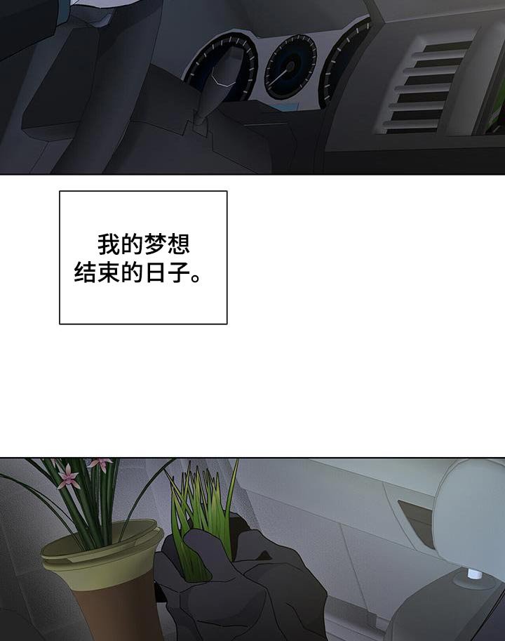 第46章：不会忘记