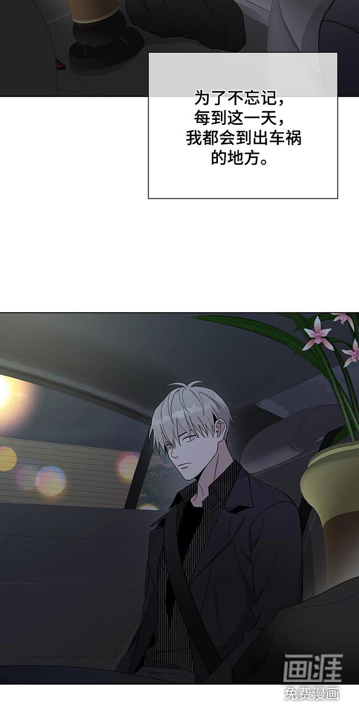 第46章：不会忘记