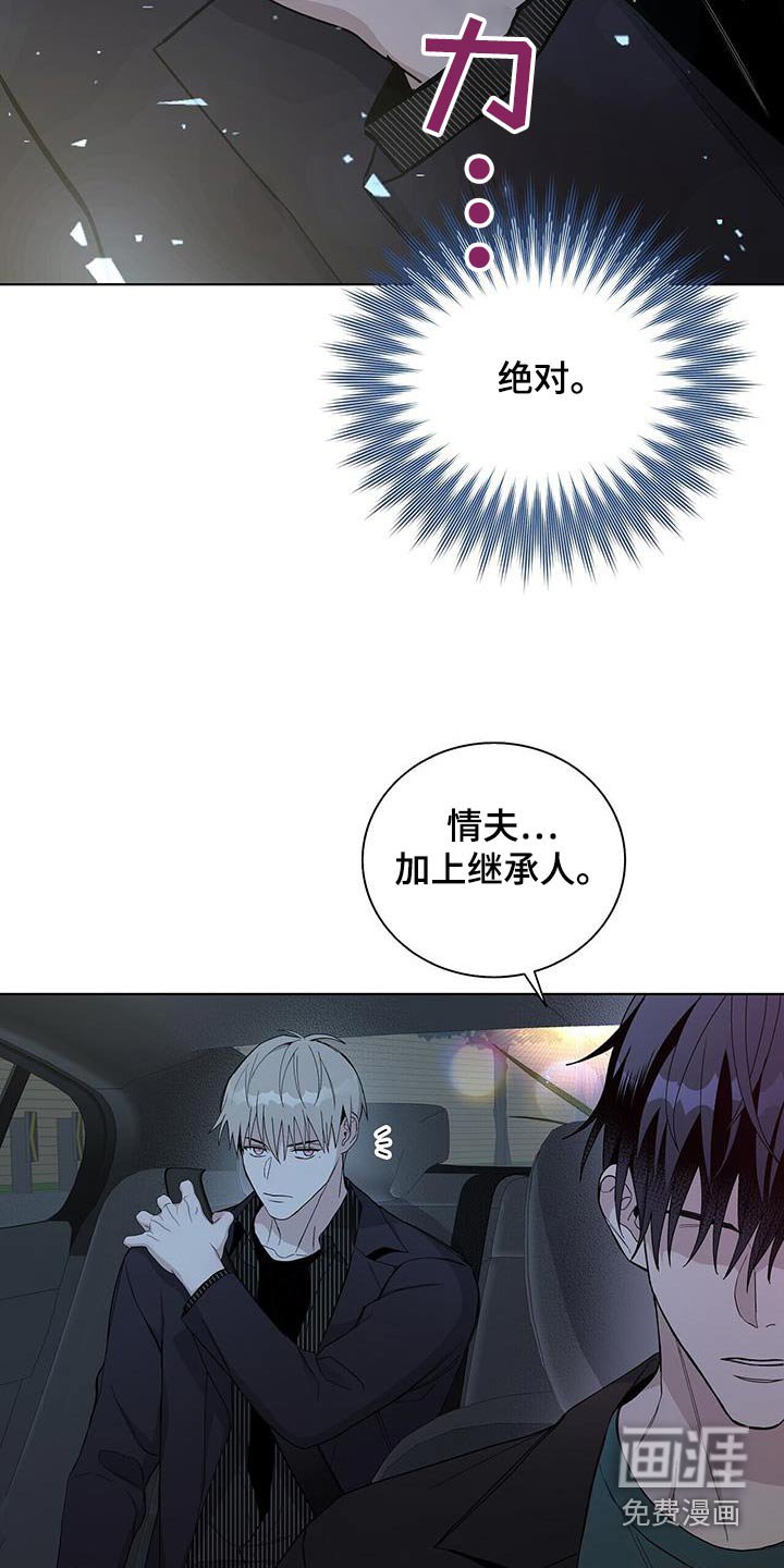 第46章：不会忘记