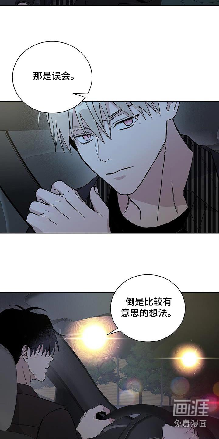 第46章：不会忘记