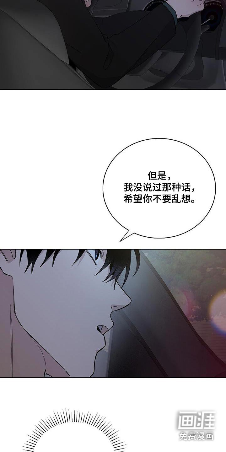 第46章：不会忘记
