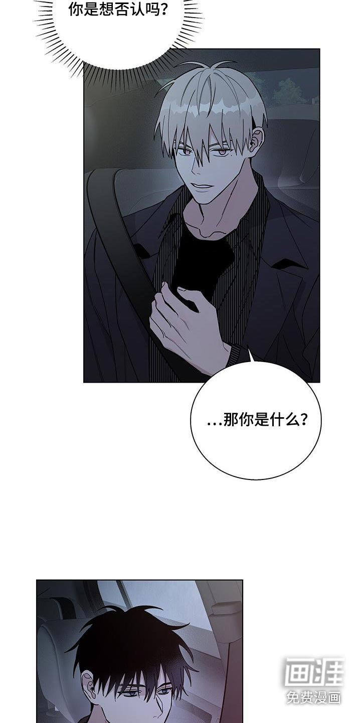 第46章：不会忘记