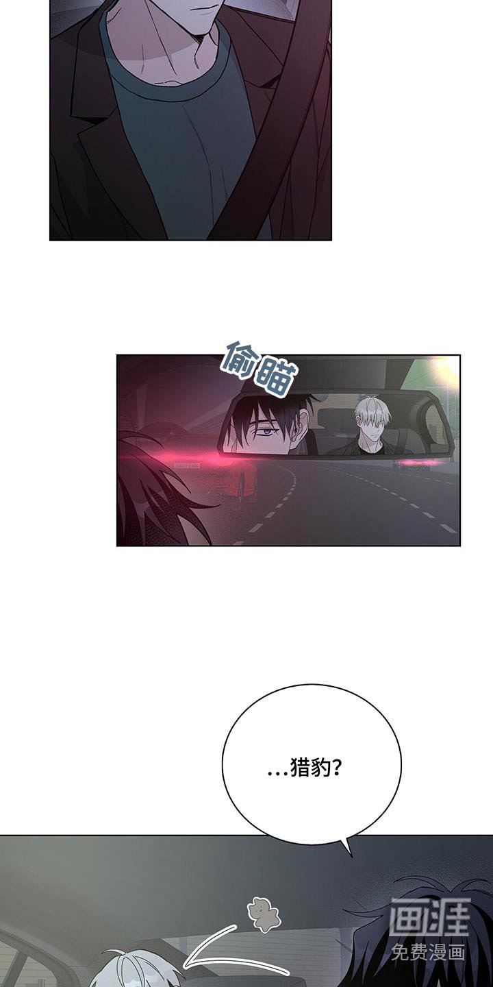 第46章：不会忘记