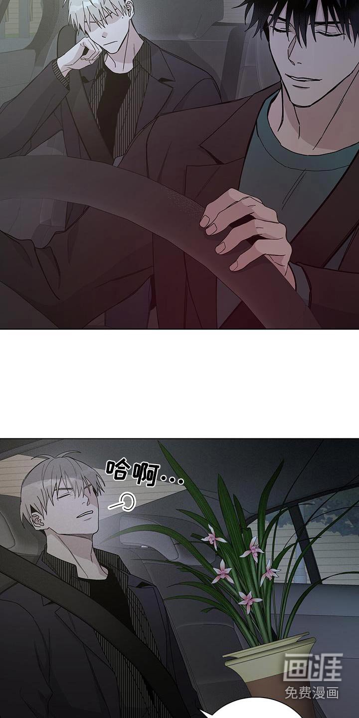 第46章：不会忘记