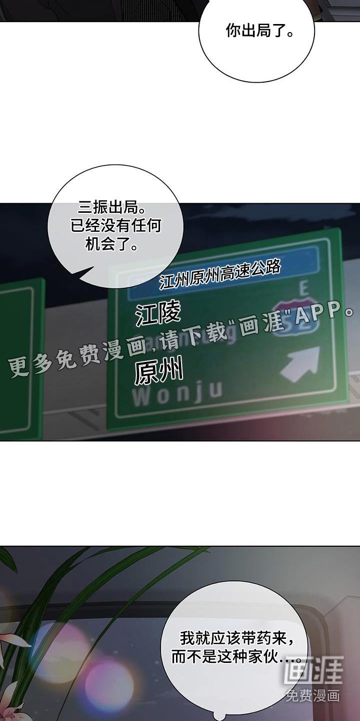 第46章：不会忘记