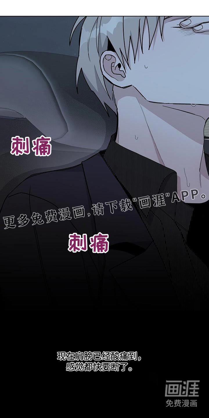第47章：车祸