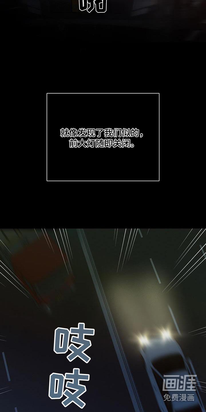 第47章：车祸