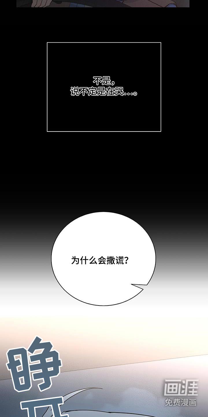 第47章：车祸