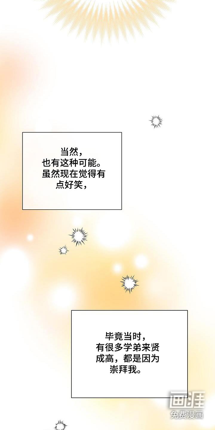 第47章：车祸