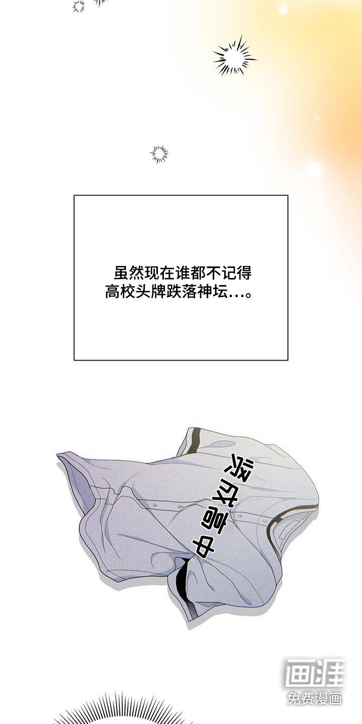 第47章：车祸