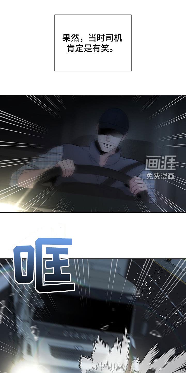 第48章：后果