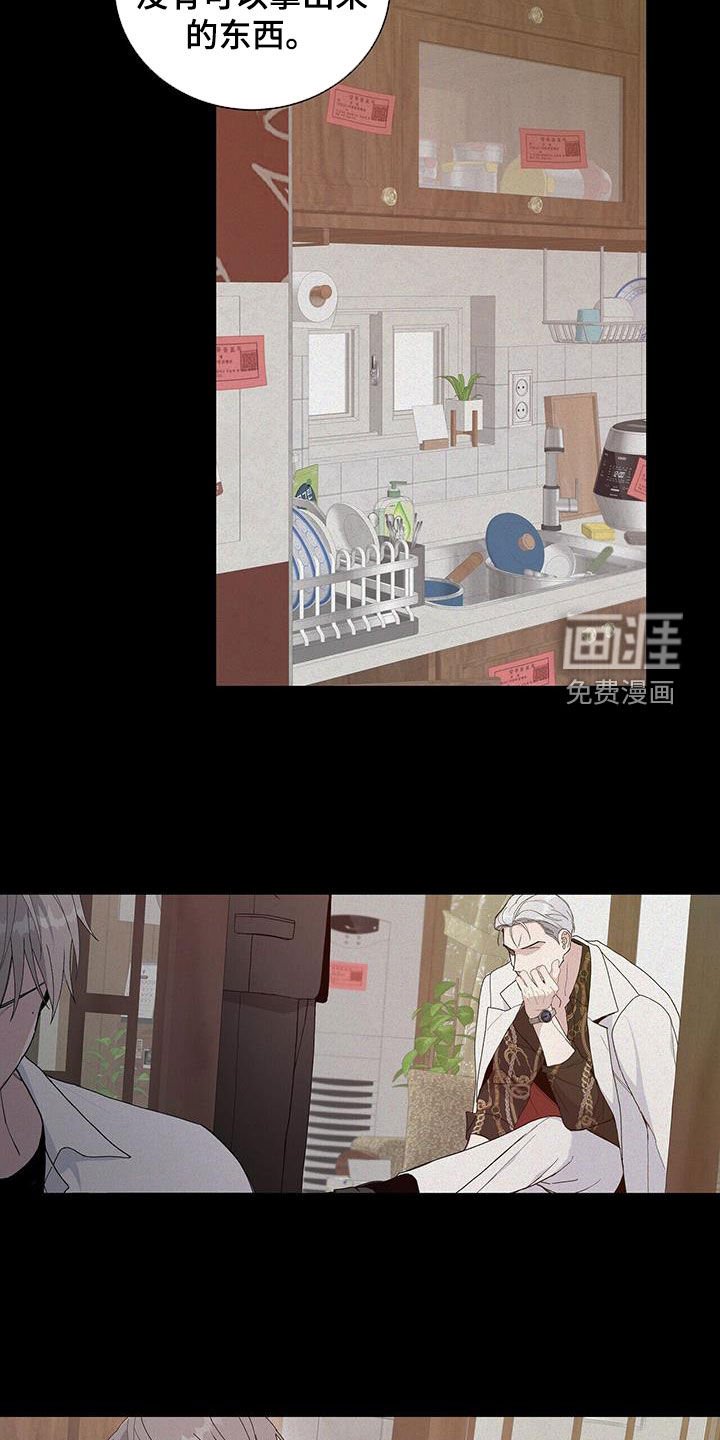 第48章：后果