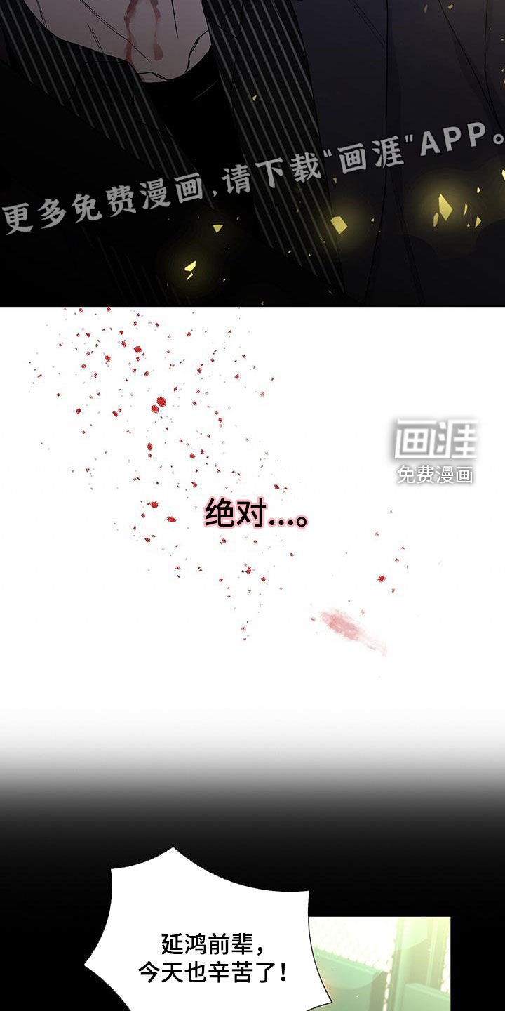 第48章：后果