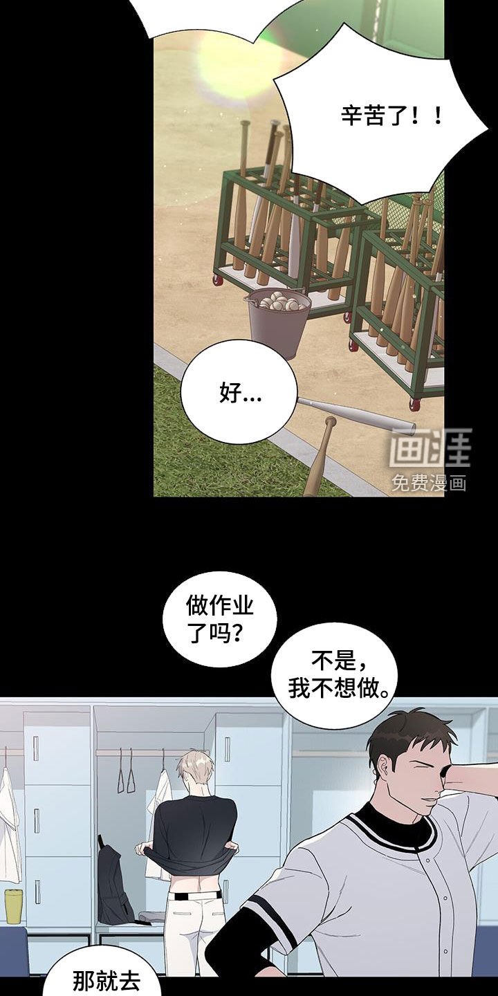 第48章：后果