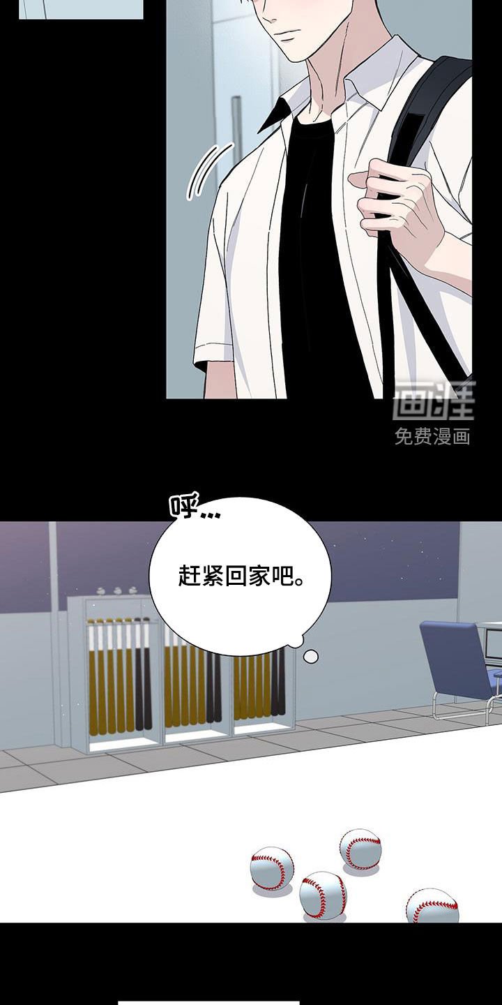 第48章：后果