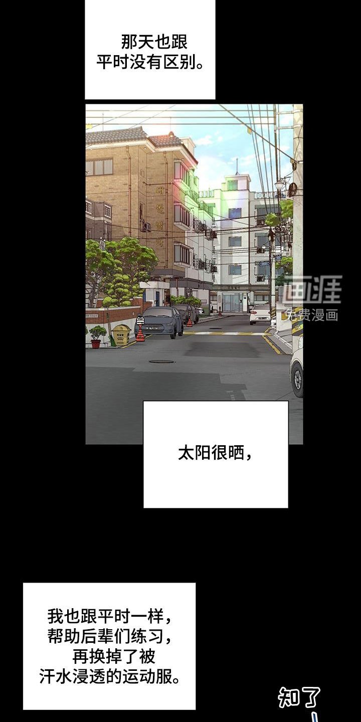 第48章：后果