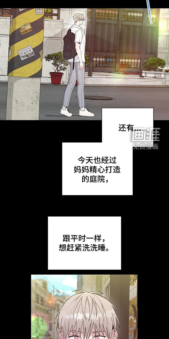 第48章：后果