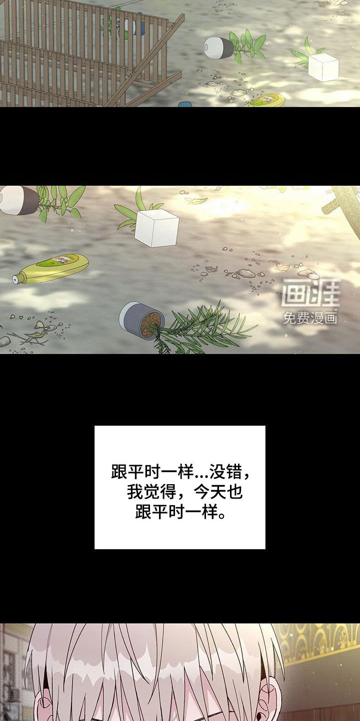 第48章：后果