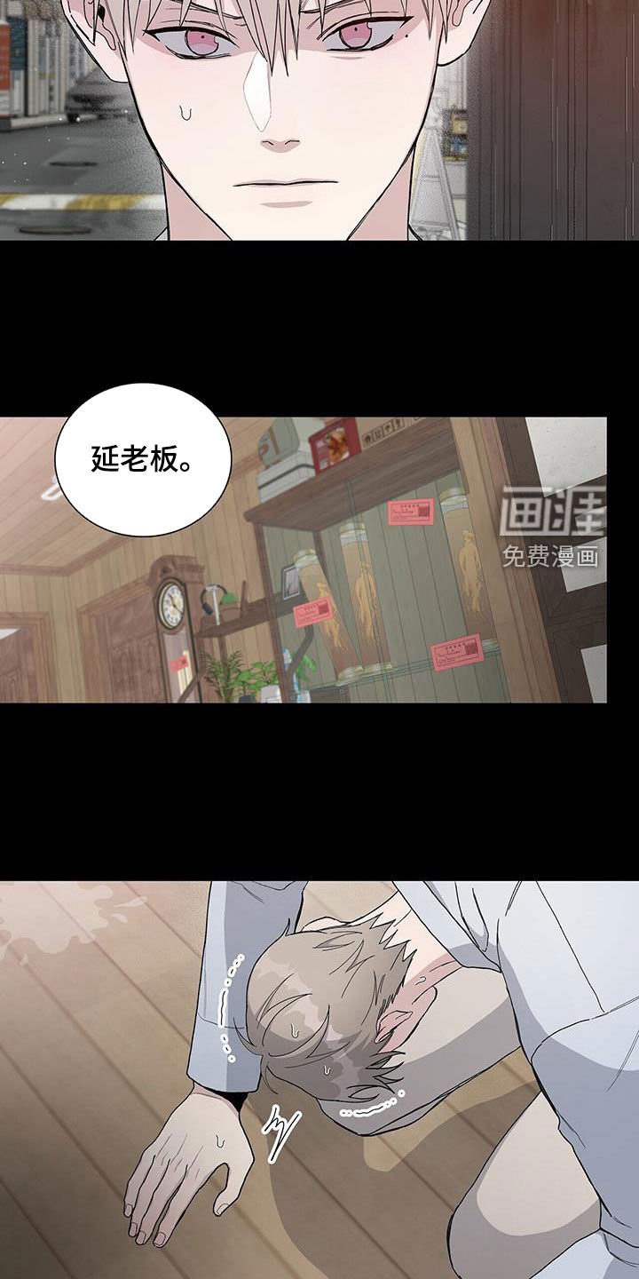 第48章：后果