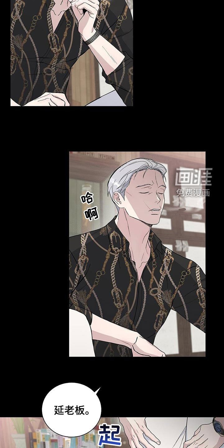 第48章：后果