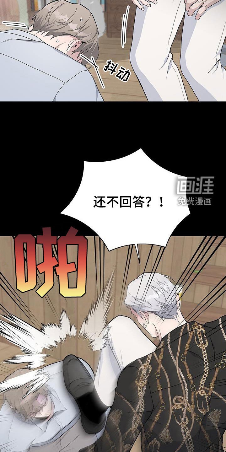 第48章：后果