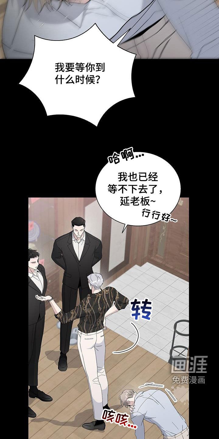 第49章：代替