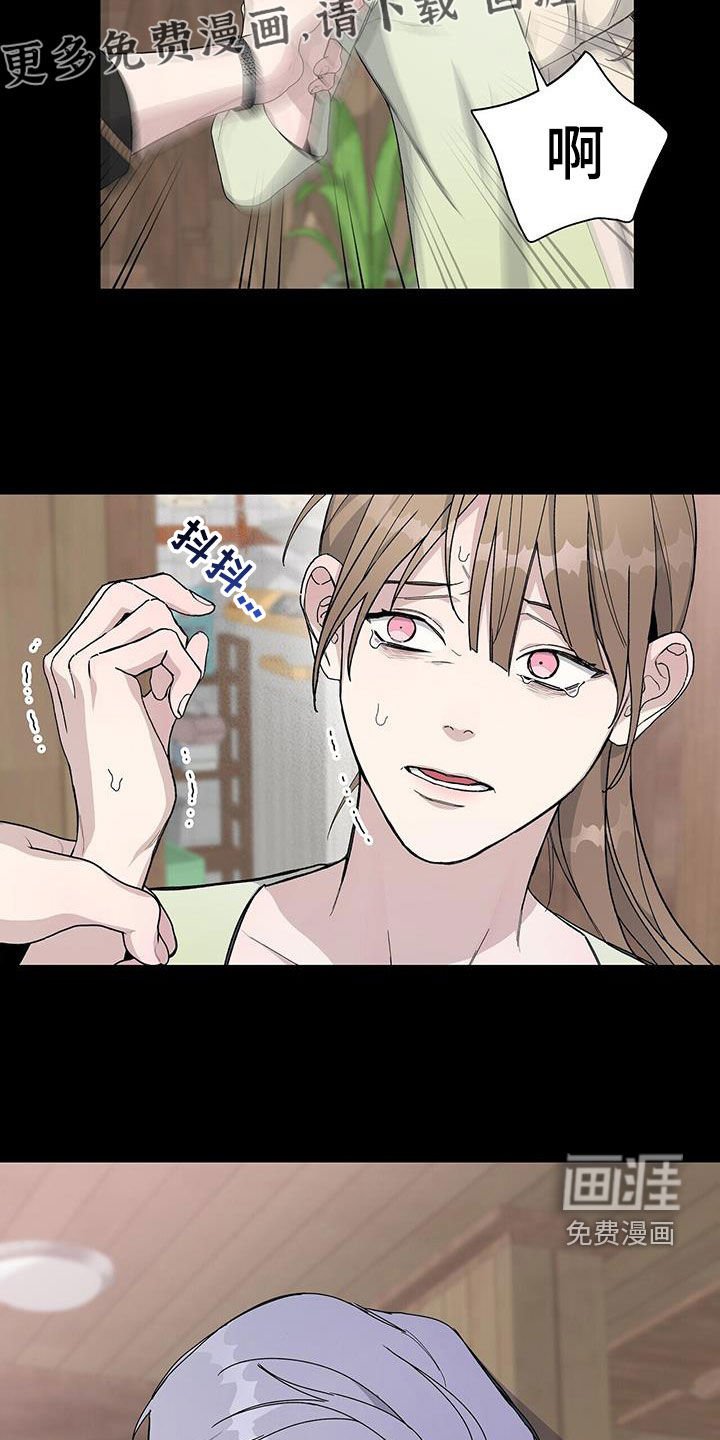 第49章：代替