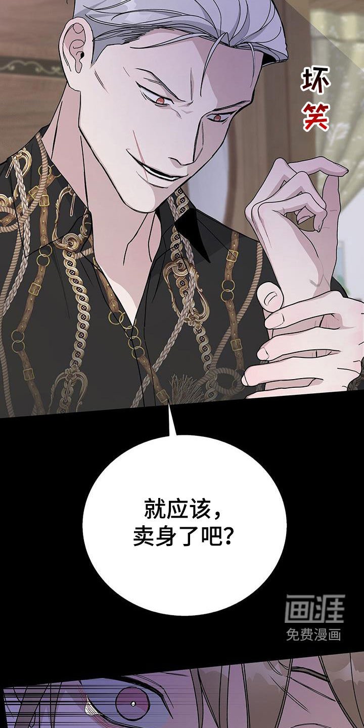 第49章：代替